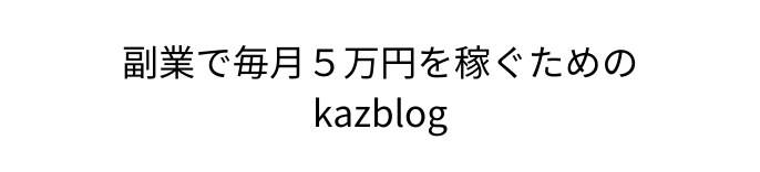 kazblog